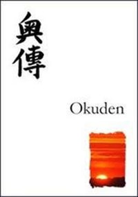 Okuden-200